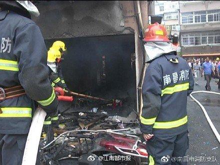南昌新建區(qū)一小區(qū)煤氣罐爆炸， 4 人受傷