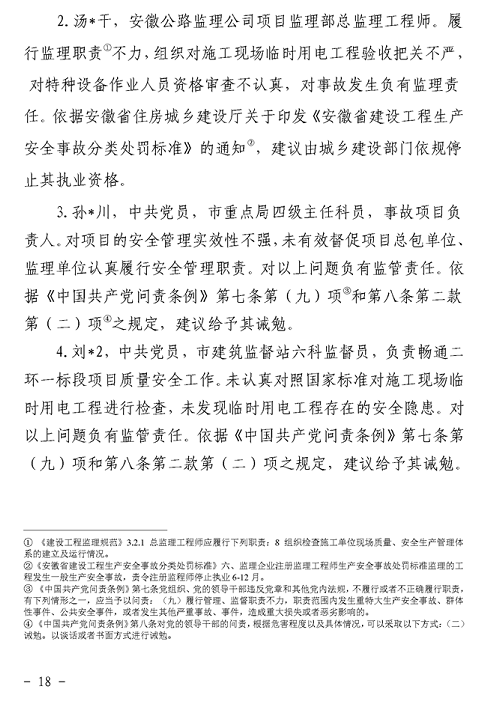 1607324577608561.png 圖片.png